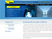 Tablet Screenshot of golden-service.net